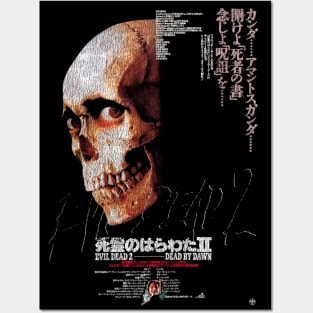 Japanese Evil Dead Worn Poster Posters and Art